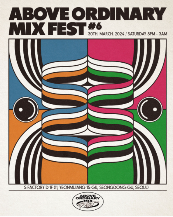 2024 AOMIX FEST AOMG DJ 행사 기본정보 티켓 예매 라인업